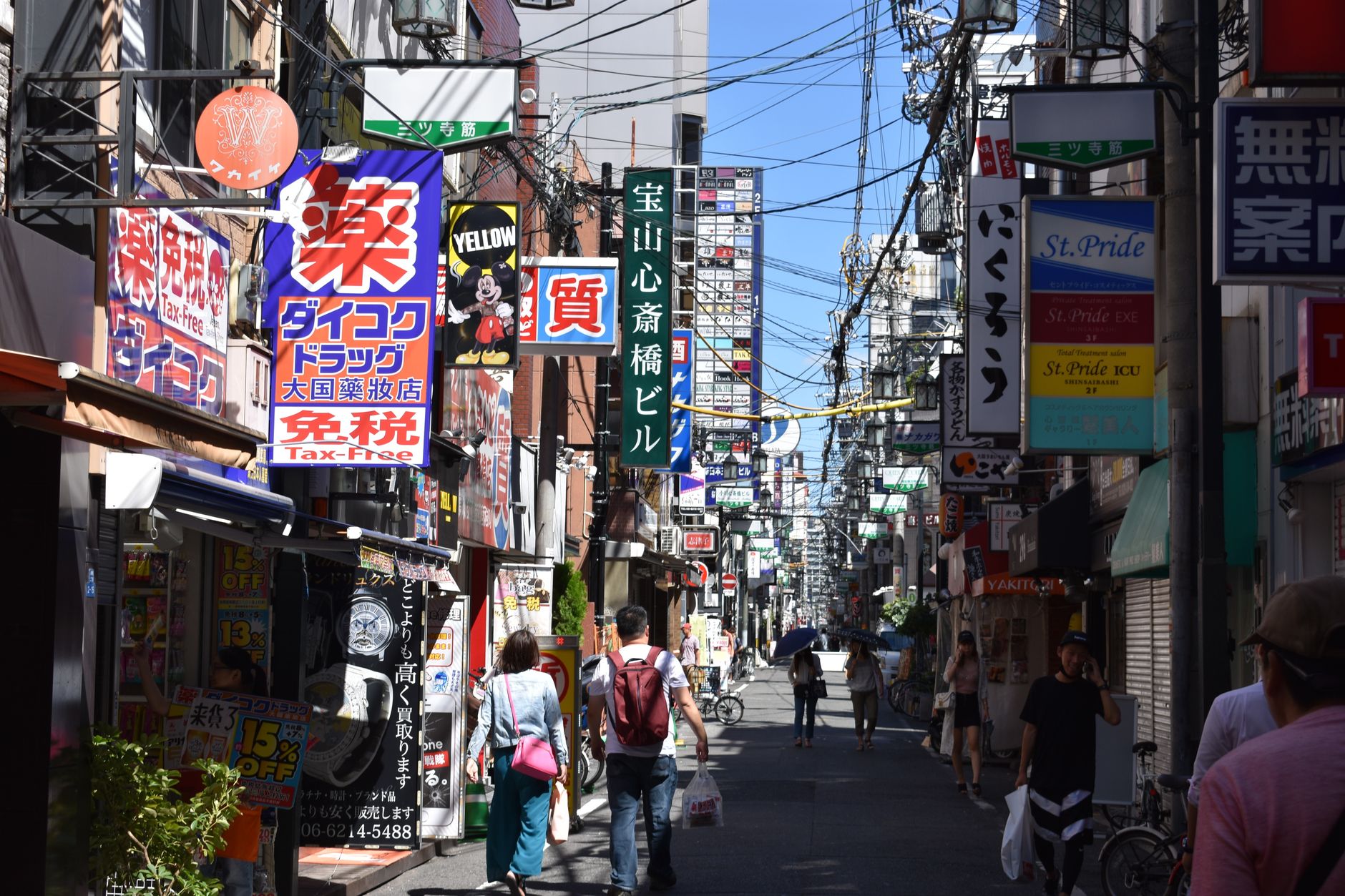 Bustling urban street in Osaka with colorful advertisements and pedestrians in daylight. — Top Tips to Choose the Best VPN fo